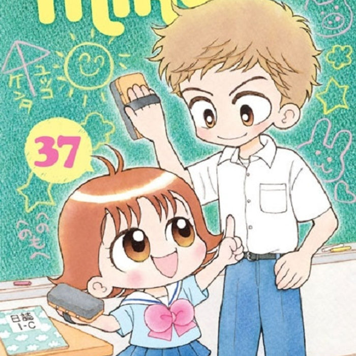 Truyện Tranh: Nhóc Miko! Cô Bé Nhí Nhảnh Tập 37 Truyện Tranh: Nhóc Miko! Cô Bé Nhí Nhảnh Tập 37