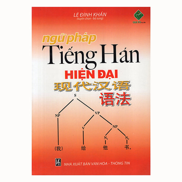 Ngữ Pháp Tiếng Hán Hiện Đại