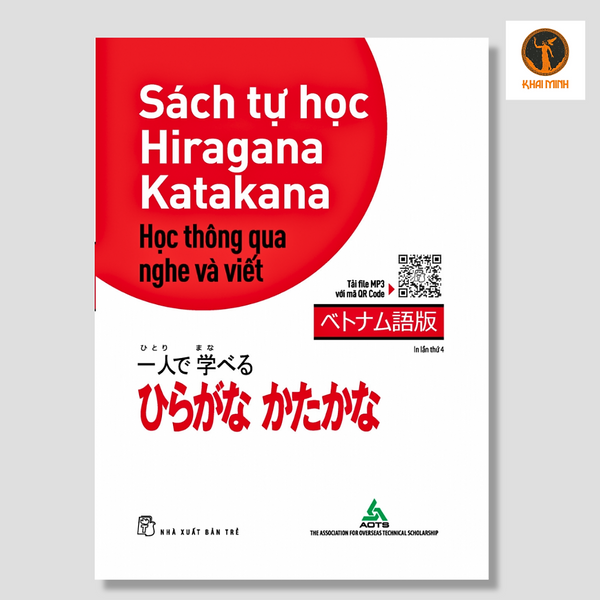 Sách Tự Học Hiragana Học Thông Qua Nghe Và Viết - Aots - (Bìa Mềm)