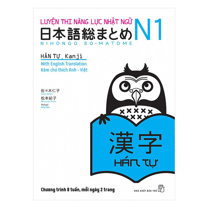 Luyện Thi Năng Lực Nhật Ngữ N1 - Hán Tự Luyện Thi Năng Lực Nhật Ngữ N1 - Hán Tự