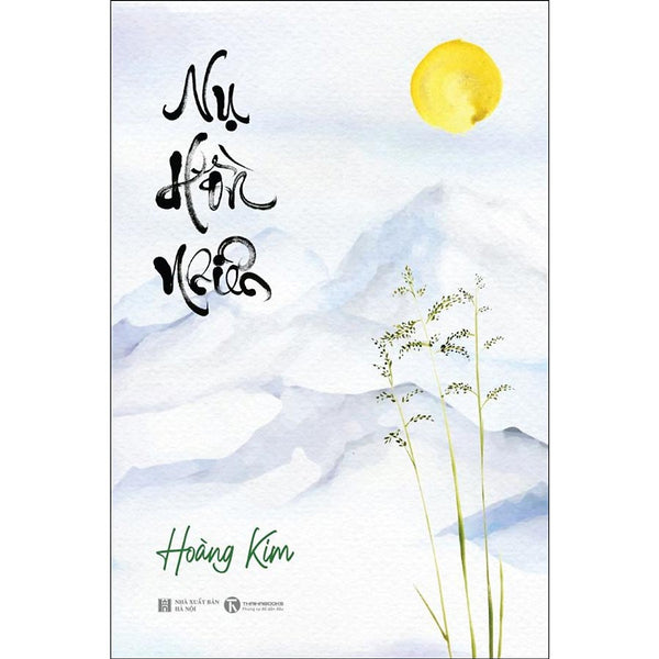 Nụ Hồn Nhiên