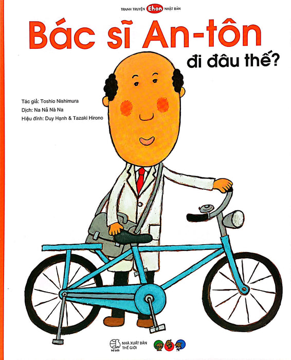 Tranh Truyện Ehon Nhật Bản - Bác Sĩ An-Tôn Đi Đâu Thế? Tranh Truyện Ehon Nhật Bản - Bác Sĩ An-Tôn Đi Đâu Thế?