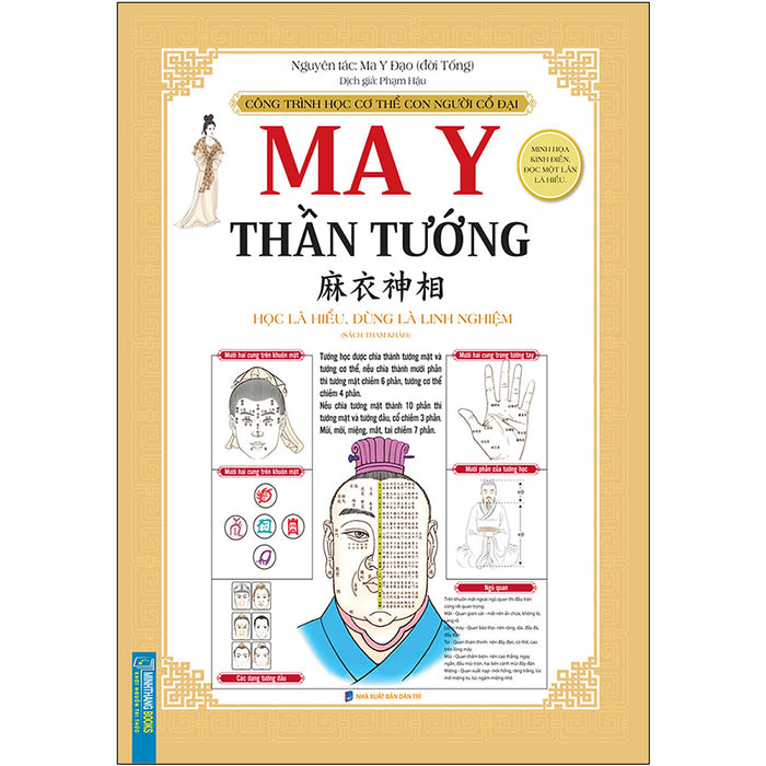 Ma Y Thần Tướng (Tái Bản 2019) Ma Y Thần Tướng (Tái Bản 2019)