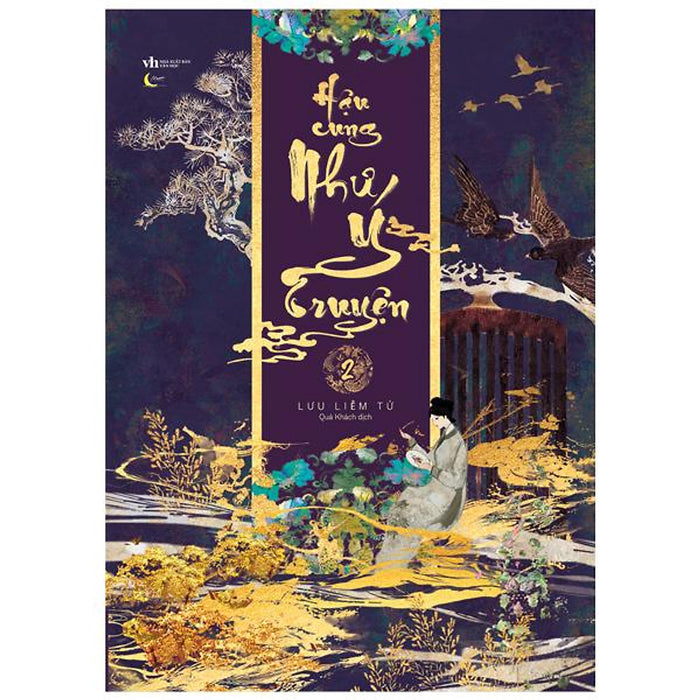 Hậu Cung Như Ý Truyện - Tập 2 Hậu Cung Như Ý Truyện - Tập 2