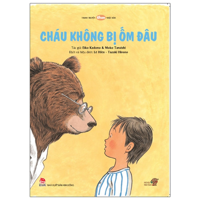 Tranh Truyện Ehon Nhật Bản - Cháu Không Bị Ốm Đâu Tranh Truyện Ehon Nhật Bản - Cháu Không Bị Ốm Đâu
