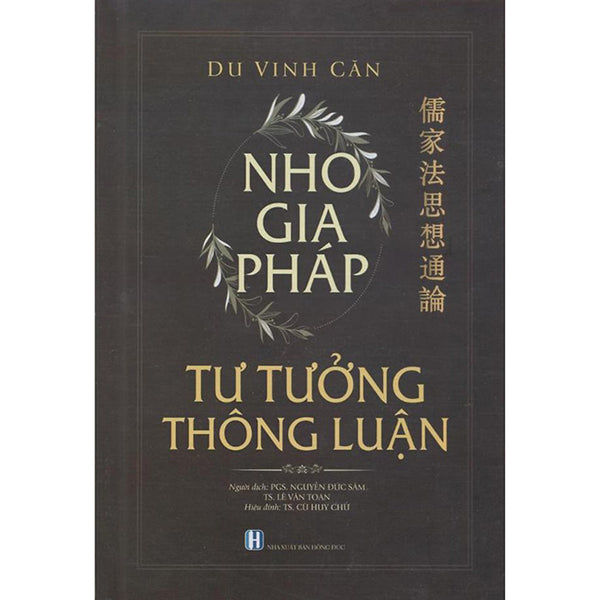 Nho Gia Pháp: Tư Tưởng Thông Luận (Tái Bản 2020)