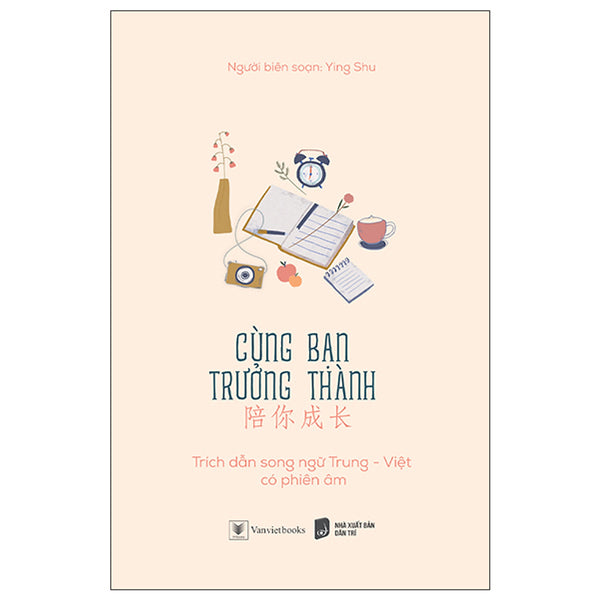 Sách Cùng Bạn Trưởng Thành - Ying Shu