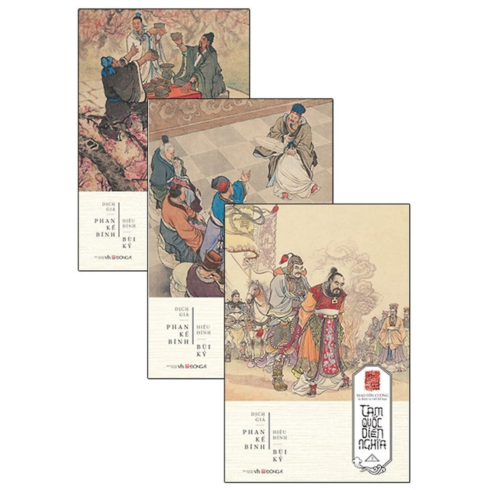 Tam Quốc Diễn Nghĩa (Bộ 3C) (Da) Tam Quốc Diễn Nghĩa (Bộ 3C) (Da)