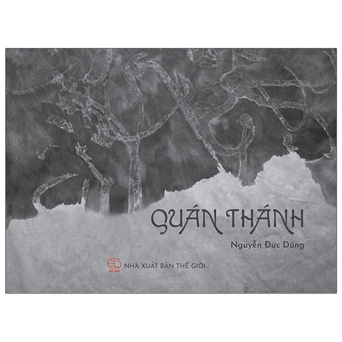 Quán Thánh Quán Thánh
