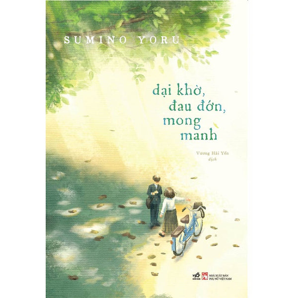 Sách - Dại Khờ, Đau Đớn, Mong Manh (Sumino Yoru - Tác Giả Của Tớ Muốn Ăn Tụy Của Cậu) - Nhã Nam Official