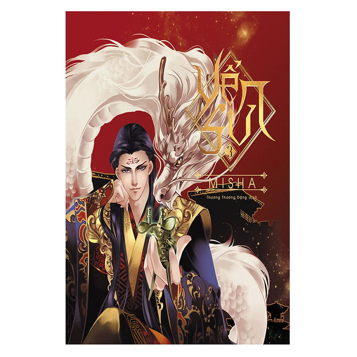 Yển Sư (Tập 3) Yển Sư (Tập 3)