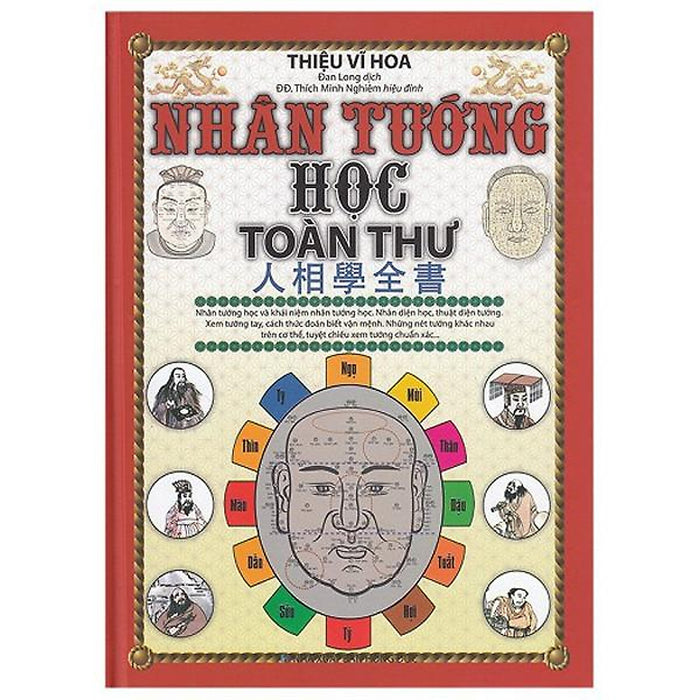 Nhân Tướng Học Toàn Thư Nhân Tướng Học Toàn Thư