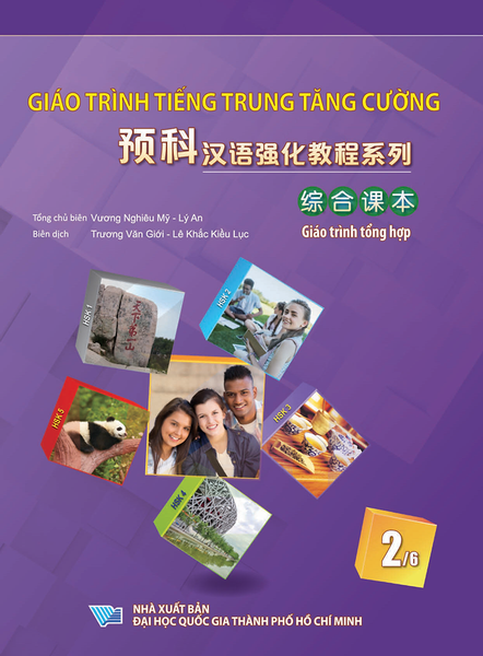 Giáo Trình Tiếng Trung Tăng Cường (Khổ Lớn - In Màu) - Giáo Trình Tổng Hợp 2 (Học Kèm Khóa Học Trực Tuyến Miễn Phí, Tặng File Nghe Mp3)