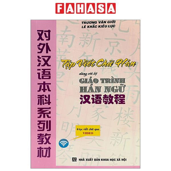 Tập Viết Chữ Hán Dùng Với Bộ Giáo Trình Hán Ngữ