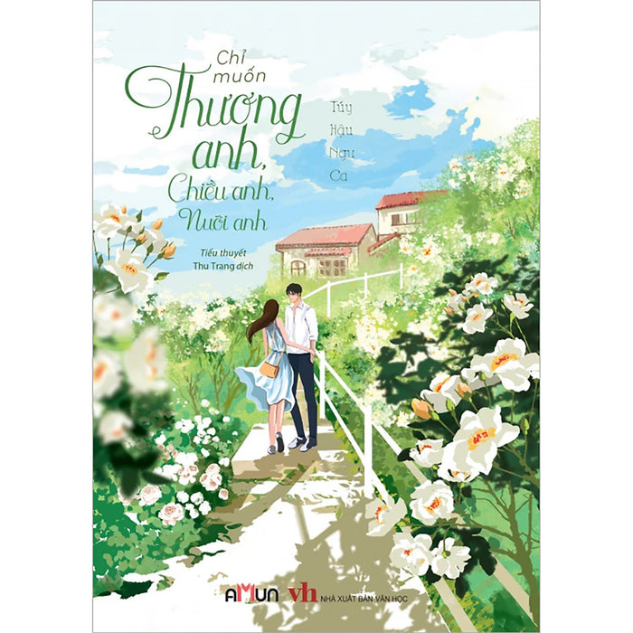 Chỉ Muốn Thương Anh, Chiều Anh, Nuôi Anh Chỉ Muốn Thương Anh, Chiều Anh, Nuôi Anh