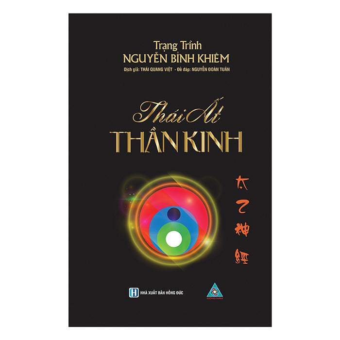Thái Ất Thần Kinh Thái Ất Thần Kinh