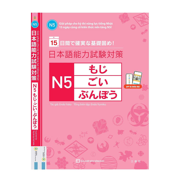15 Ngày Củng Cố Kiến Thức Nền Tảng N5 - Giải Pháp Cho Kì Thi Năng Lực Tiếng Nhật