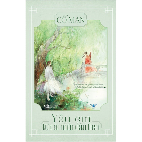 Sách - Yêu Em Từ Cái Nhìn Đầu Tiên -Cố Mạn (Tái Bản 2023,Tặng Kèm 7 Bookmark Nhân Vật Và 3 Postcard)