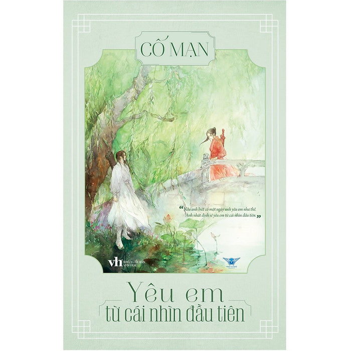Sách - Yêu Em Từ Cái Nhìn Đầu Tiên -Cố Mạn (Tái Bản 2023,Tặng Kèm 7 Bookmark Nhân Vật Và 3 Postcard) Sách - Yêu Em Từ Cái Nhìn Đầu Tiên -Cố Mạn (Tái Bản 2023,Tặng Kèm 7 Bookmark Nhân Vật Và 3 Postcard)