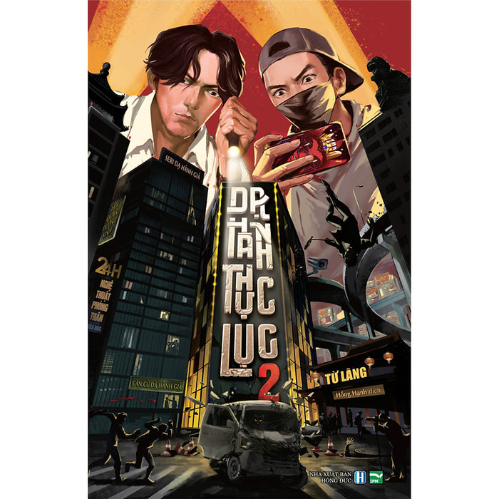 Dạ Hành Thực Lục - 2 Dạ Hành Thực Lục - 2