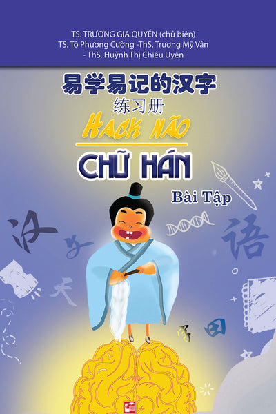 Hack Não Chữ Hán Bài Tập (Tb T11/2022)