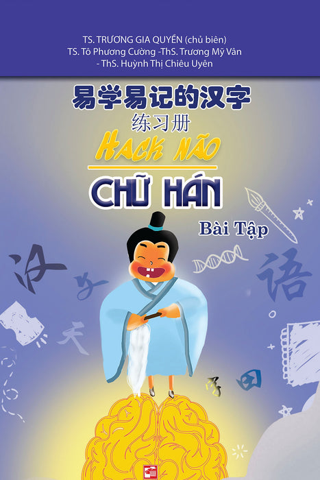 Hack Não Chữ Hán Bài Tập (Tb T11/2022) Hack Não Chữ Hán Bài Tập (Tb T11/2022)