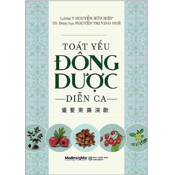 Toát Yếu Đông Dược Diễn Ca