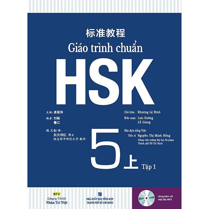 Sách - Giáo Trình Chuẩn Hsk 5 - Tập 1 Sách - Giáo Trình Chuẩn Hsk 5 - Tập 1