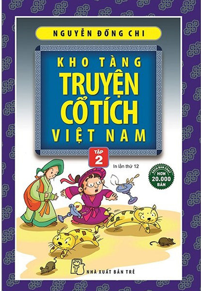 Kho Tàng Truyện Cổ Tích Việt Nam - Tập 2 (Tre)