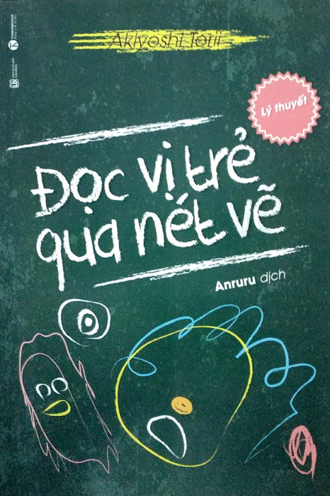 Đọc Vị Trẻ Qua Nét Vẽ (Lý Thuyết) Đọc Vị Trẻ Qua Nét Vẽ (Lý Thuyết)
