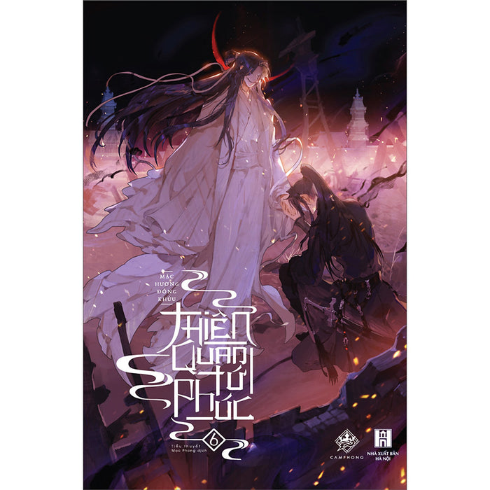 Thiên Quan Tứ Phúc - Tập 6 (Tiểu Thuyết, Đam Mỹ) Thiên Quan Tứ Phúc - Tập 6 (Tiểu Thuyết, Đam Mỹ)
