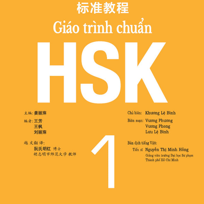 Giáo Trình Chuẩn Hsk 1 - Bài Học (Kèm File Mp3) Giáo Trình Chuẩn Hsk 1 - Bài Học (Kèm File Mp3)