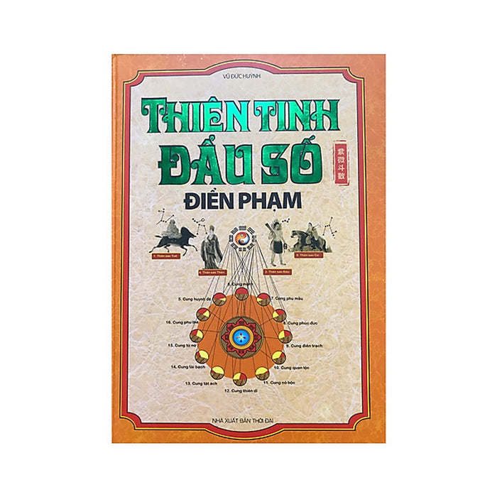 Thiên Tinh Đẩu Số - Điển Phạm Thiên Tinh Đẩu Số - Điển Phạm