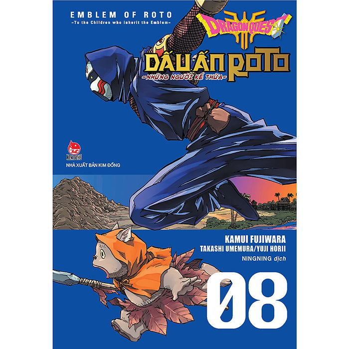 Dragon Quest Dấu Ấn Roto ~ Những Người Kế Thừa ~ (Emblem Of Roto ~ To The Children Who Inherit The Emblem ~) Tập 8 Dragon Quest Dấu Ấn Roto ~ Những Người Kế Thừa ~ (Emblem Of Roto ~ To The Children Who Inherit The Emblem ~) Tập 8