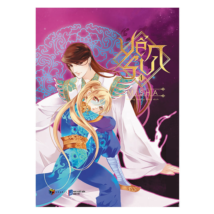 Yển Sư (Tập 4) Yển Sư (Tập 4)