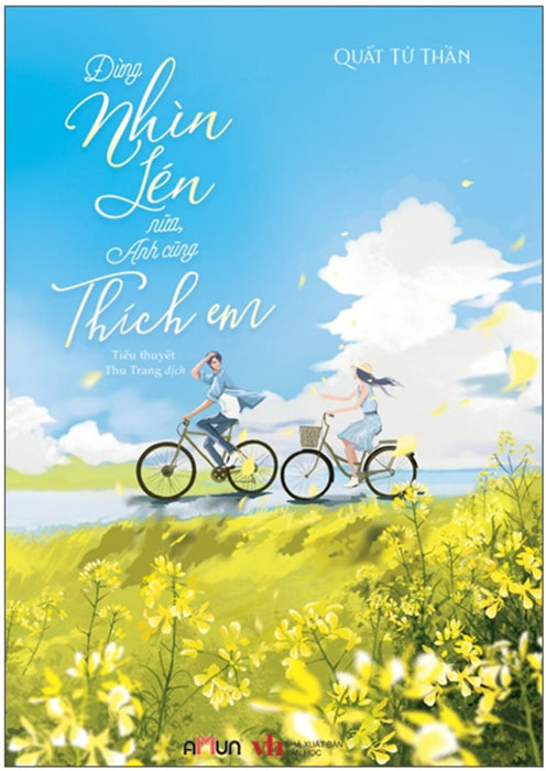 Đừng Nhìn Lén Nữa, Anh Cũng Thích Em _Dti Đừng Nhìn Lén Nữa, Anh Cũng Thích Em _Dti