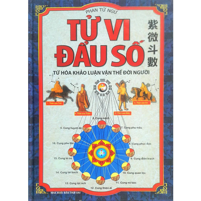 Tử Vi Đẩu Số - Tứ Hóa Khảo Luận Vận Thế Đời Người Tử Vi Đẩu Số - Tứ Hóa Khảo Luận Vận Thế Đời Người