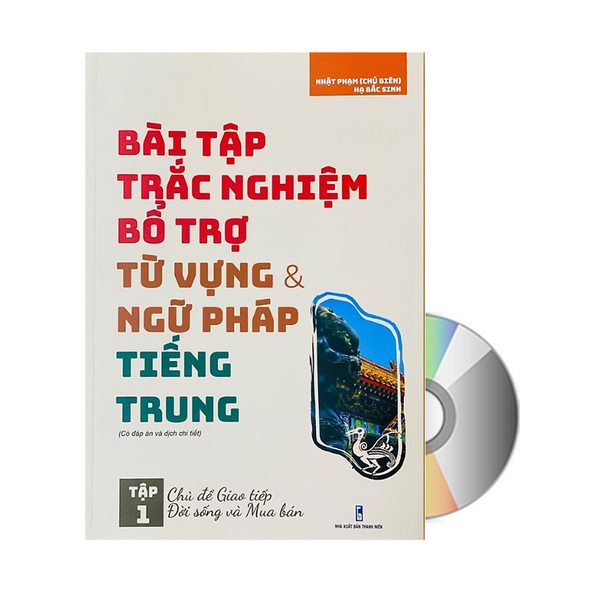 Sách - Bài Tập Trắc Nghiệm Bổ Trợ Từ Vựng &Amp; Ngữ Pháp Tiếng Trung Tập 1 - Chủ Đề Giao Tiếp Đời Sống Và Mua Bán + Dvd TàI LiệU
