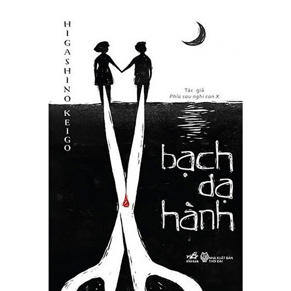 Truyện Trinh Thám Hay: Bạch Dạ Hành - Tái Bản 2019 (Higashino Keigo Tác Giả Phía Sau Nghi Can X) Tặng Kèm Postcard Greenlife