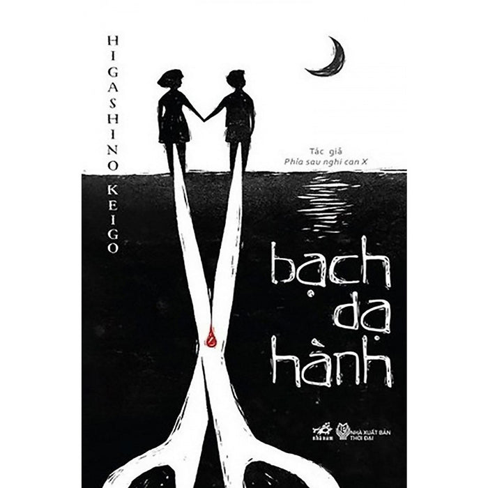 Truyện Trinh Thám Hay: Bạch Dạ Hành - Tái Bản 2019 (Higashino Keigo Tác Giả Phía Sau Nghi Can X) Tặng Kèm Postcard Greenlife Truyện Trinh Thám Hay: Bạch Dạ Hành - Tái Bản 2019 (Higashino Keigo Tác Giả Phía Sau Nghi Can X) Tặng Kèm Postcard Greenlife