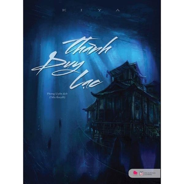 Sách - Thành Duy Lạc