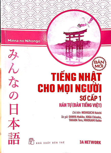 Tiếng Nhật Cho Mọi Người - Sơ Cấp 1 – Hán Tự (Bản Tiếng Việt) (Nxb Trẻ)