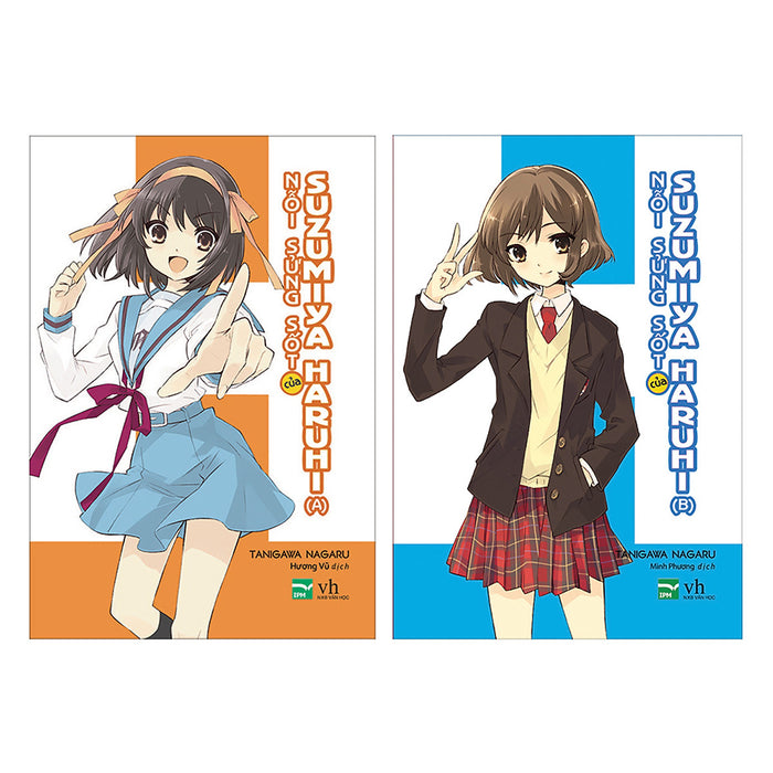 Nỗi Sửng Sốt Của Suzumiya Haruhi (Tập 10A + 10B) Nỗi Sửng Sốt Của Suzumiya Haruhi (Tập 10A + 10B)