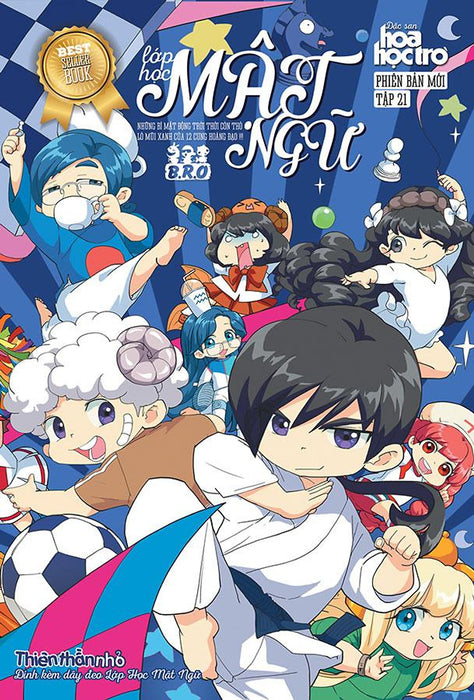 Lớp Học Mật Ngữ - Tập 21 (Tặng Dây Đeo Lớp Học Mật Ngữ) Lớp Học Mật Ngữ - Tập 21 (Tặng Dây Đeo Lớp Học Mật Ngữ)