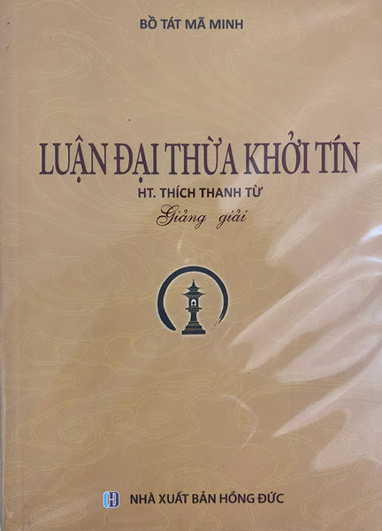 Luận Đại Thừa Khởi Tín