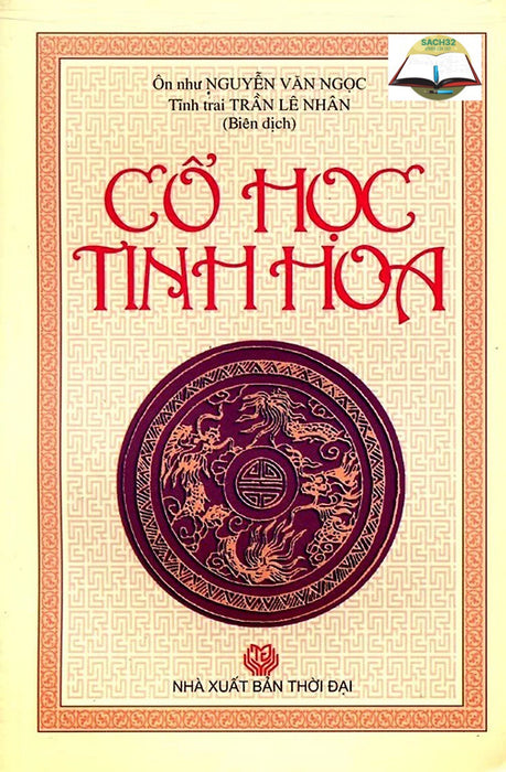 Cổ Học Tinh Hoa (Ht) Cổ Học Tinh Hoa (Ht)
