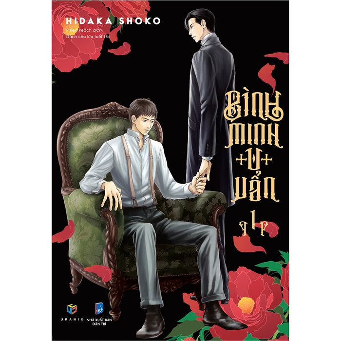 Bình Minh U Uẩn Bình Minh U Uẩn