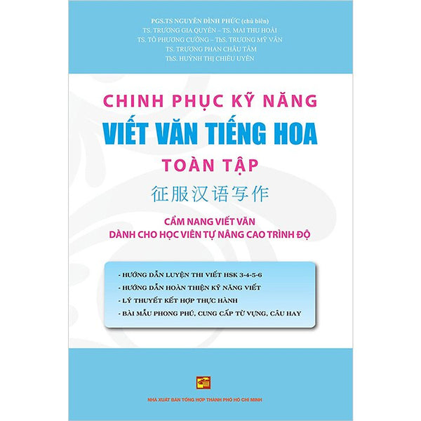 Chinh Phục Kỹ Năng Viết Văn Tiếng Hoa Toàn Tập