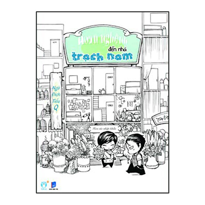 Hoan Nghênh Đến Nhà Trạch Nam Hoan Nghênh Đến Nhà Trạch Nam