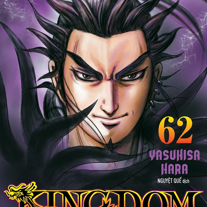 Kingdom 62 Kingdom 62